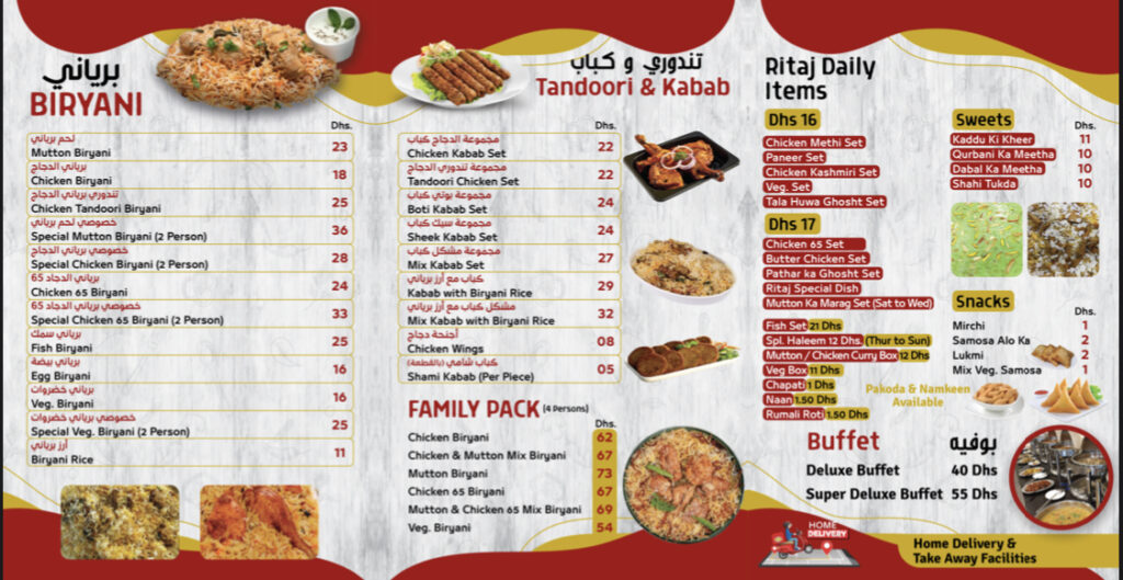 Ritaj Restaurant Menu Prices UAE 2025 – Authentic Indian Dishes 9 Ritaj Restaurant Menu Prices UAE 2025 – Authentic Indian Dishes