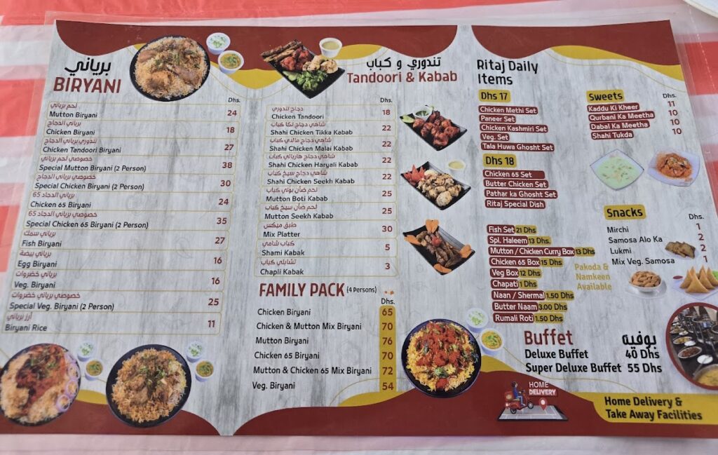 Ritaj Restaurant Menu Prices UAE 2025 – Authentic Indian Dishes 10 Ritaj Restaurant Menu Prices UAE 2025 – Authentic Indian Dishes