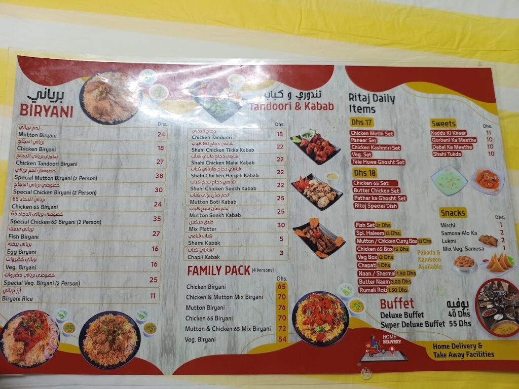 Ritaj Restaurant Menu Prices UAE 2025 – Authentic Indian Dishes 11 Ritaj Restaurant Menu Prices UAE 2025 – Authentic Indian Dishes
